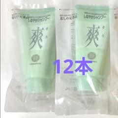 ドモホルンリンクル　しなやかシャンプー　爽　12本　再春館製薬所 ドモホルンリンクル しなやかシャンプー 爽 12本 再春館製薬所 - メルカリ