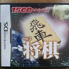 ☆chii－chan☆様専用ページ 将棋 1500DS spiritsのサムネイル