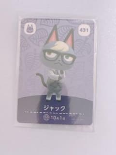 ジャック amiiboカード 431 どうぶつの森のサムネイル