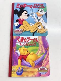 ディズニー絵本 2冊 - メルカリ