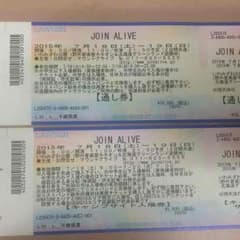 JOIN ALIVE 通し券・キャンプサイト券セットのサムネイル