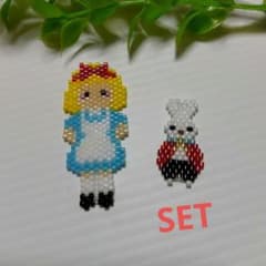 0216 데리카 비즈 모티브 신기한 나라의 앨리스