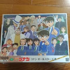 【新品未開封】名探偵コナン 1000ピースパズルのサムネイル