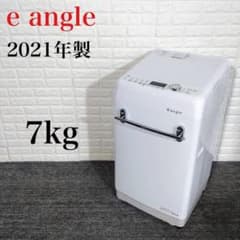 e angle 洗濯機 ANG-WM-B70-W 7kg 2021年製 E079 - メルカリ