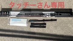 シマノ 22ベイゲーム カワハギのサムネイル