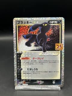 ブラッキー☆ プロモカードパック 25th - メルカリ