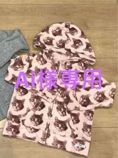 Ai様専用のサムネイル