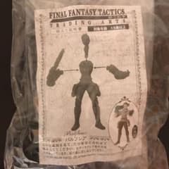 ファイナルファンタジータクティクス　トレーディングアーツ　バルフレアのサムネイル