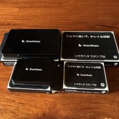 シャチハタ スタンプ台 黒 大形・小形 4点セットのサムネイル