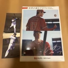 大谷翔平 サイン入りクリアファイル セット - メルカリ