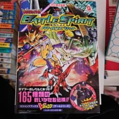 バンダイ公式デジモンテイマーズバトルスピリット ワンダースワンカラー版のサムネイル