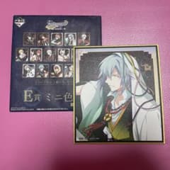 IDOLiSH7 네잎 환 색지