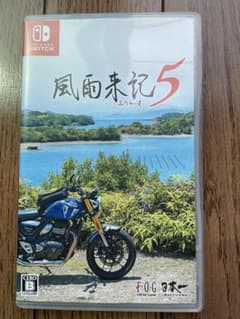 最安ショップ比較】 風雨来記5 – Switch – 攻略大百科