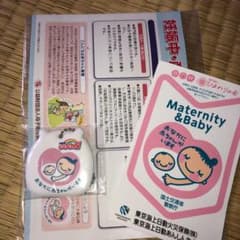 スタイやキーホルダーなどのサムネイル