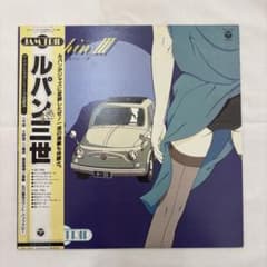 ルパン三世 レコード JAM TRIP 石川晶&カウント・バッファローズ LP