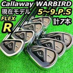現行モデル キャロウェイ ウォーバード アイアンセット 7本 初中