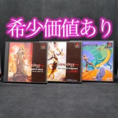 【中古】ウィザードリィ シリーズ psソフトのサムネイル