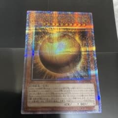 遊戯王ラーの翼神竜球体形のサムネイル