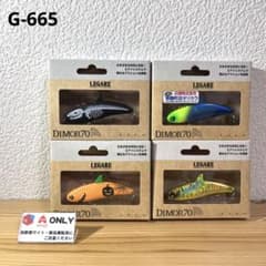 G-665 レガーレ ディモル 70 （※バラ売りNG） G-665 レガーレ ディモル 70 （※バラ売りNG） - メルカリ