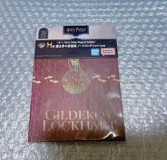 ハリーポッター　一番くじ　H賞　ノート