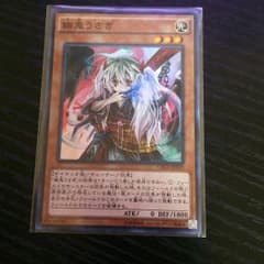 幽鬼うさぎのサムネイル