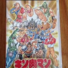 PSP ソフト キン肉マンのサムネイル