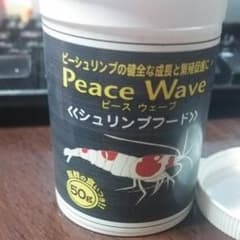 観賞魚のサムネイル