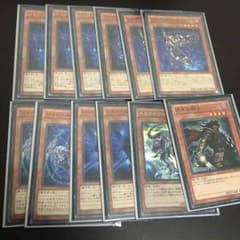 シャドール レア抜きパーツのサムネイル
