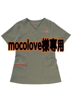 ③アディダス レディススクラブ カーキ色 Mサイズ 新品未使用品のサムネイル