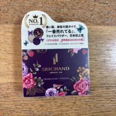 SRICHAND トランスルーセントパウダー 10gのサムネイル