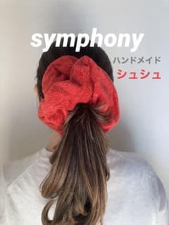 031【ふわふわタオルシュシュ：優しい彩りを日常に】Ｌサイズ・タオルレッドのサムネイル