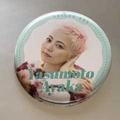 エビ中くじ 安本彩花 缶バッジのサムネイル