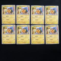 ポケモンカード ピカチュウ まとめ売りなきごえ 017/071 - メルカリ
