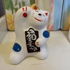 福来ねこ 招き猫 置物 陶器のサムネイル