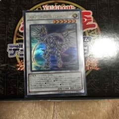 メタファイズ・ホルス・ドラゴンのサムネイル