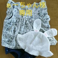ロンパース 80㎝   ☆6/30までのサムネイル