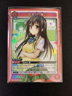 UNION ARENA ToLOVEる 古手川唯 SR ユニアリ - メルカリ