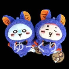 ちいかわ ハロウィンがまぐちポーチ② 2種セット