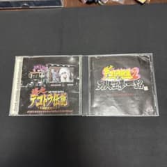 デコトラ伝説 サントラセットのサムネイル