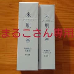 まるこさん専用のサムネイル