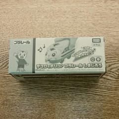 しまじろう♬非売品♬プラレールのサムネイル