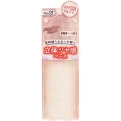 CANMAKE キャンメイク モイストプリズムプライマー 01 ベージュタイプのサムネイル