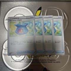 ポケモンカード  キャプチャーアロマのサムネイル