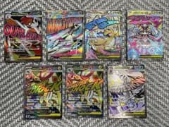MEGAドリームex MA 7枚まとめ売り　引退品　メガカイリューexのサムネイル