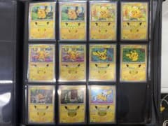ポケモンカード ピカチュウ 30th ピカチュウまとめ売りのサムネイル