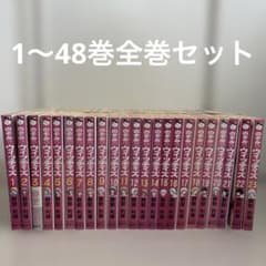 のぞみ♡ウィッチィズ全巻セット - メルカリ