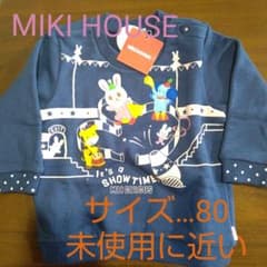 ミキハウス トレーナー  タグあり。のサムネイル