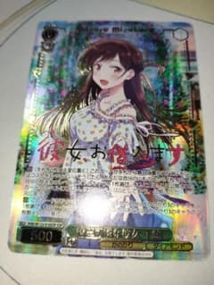 清楚可憐な彼女 千鶴 ssp ヴァイスシュヴァルツ かのかり - メルカリ