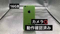 Apple iPhone 5C グリーン 32GB 動作確認済み カメラ可能 - メルカリ