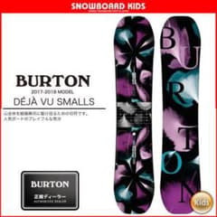 2017-18 BURTON バートン デジャヴスモール キッズ スノーボードのサムネイル